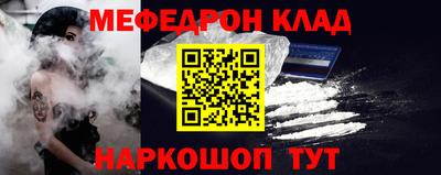 PSILOCYBIN Жуковский