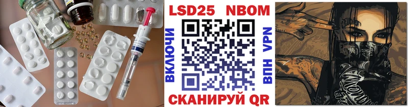 где купить   Рославль  LSD-25 экстази ecstasy 