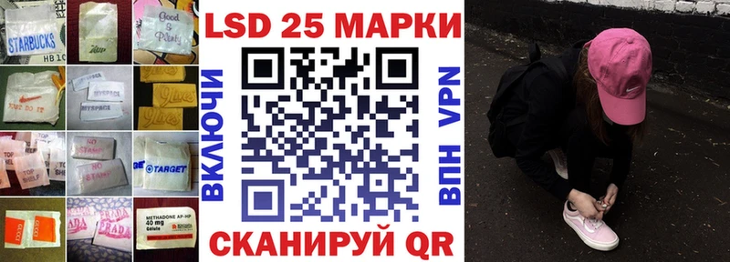 Лсд 25 экстази ecstasy Рославль