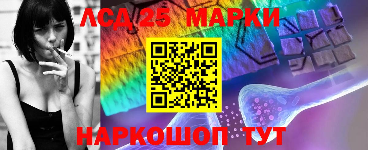 ЛСД экстази ecstasy Рославль