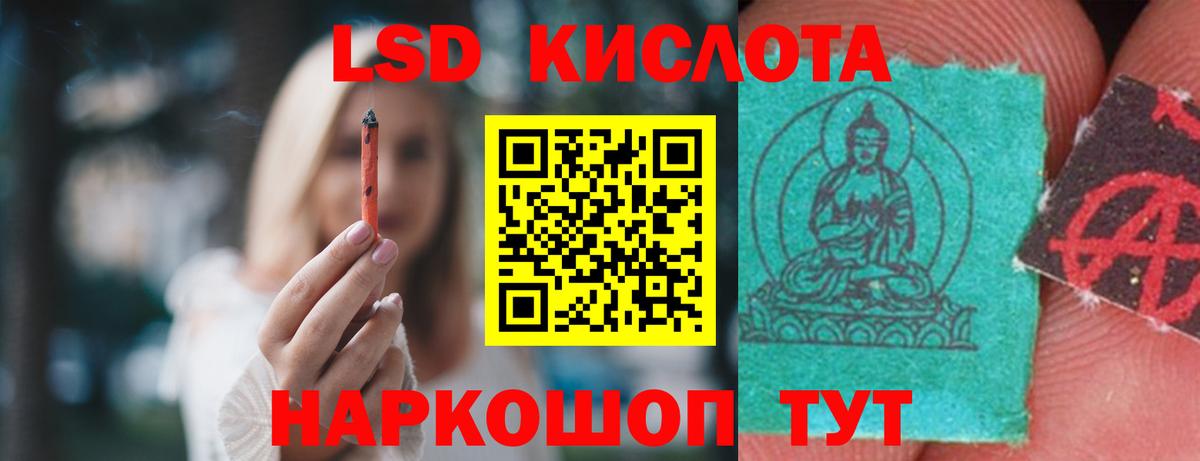 Лсд 25 экстази кислота  Вход с VPN  ЛСД экстази ecstasy  Рославль 