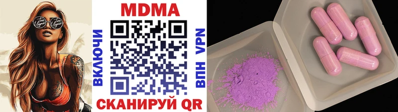 mega онион  Рославль  МДМА кристаллы 