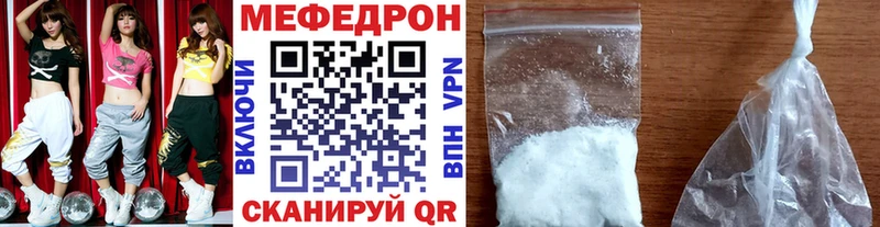Меф кристаллы  где продают наркотики  Рославль 