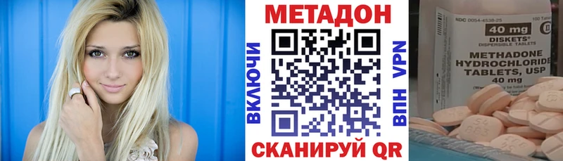купить  сайты  маркетплейс телеграм  Метадон мёд  Рославль 