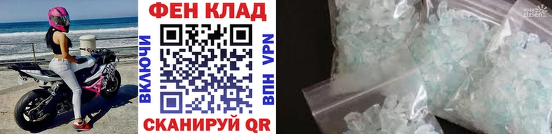 ссылка на мегу tor Рославль МЕТАМФЕТАМИН пудра