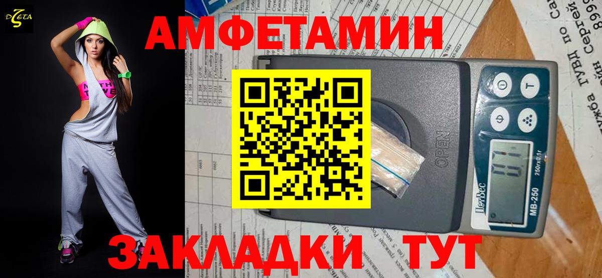 МЕТАМФЕТАМИН пудра  Вход с VPN  МЕТАМФЕТАМИН  Рославль 