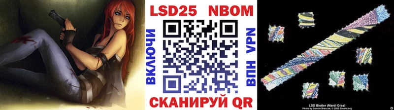 Марки NBOMe 1500мкг  Рославль 