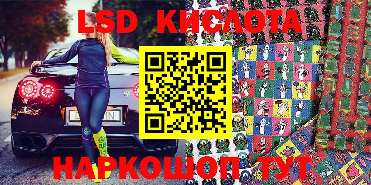 Марки NBOMe 1500мкг Рославль