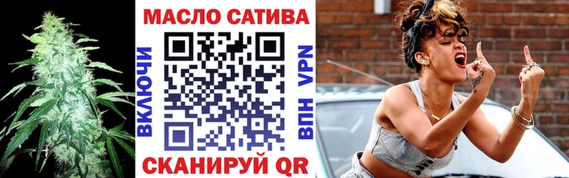ТГК THC oil  omg маркетплейс  Рославль 
