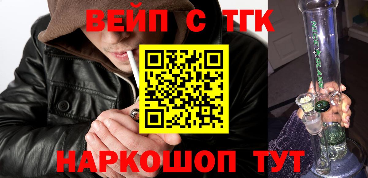 Дистиллят ТГК жижа Рославль