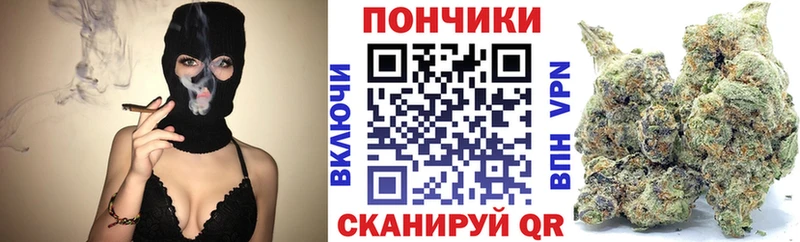 дарк нет как зайти Рославль Шишки марихуана Ganja